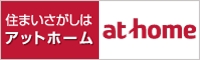 at homeバナー