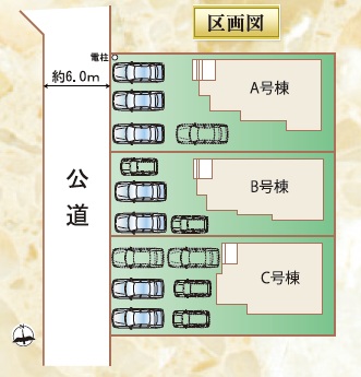 ☆稗原町1-C号棟　3,390万円　2階建☆