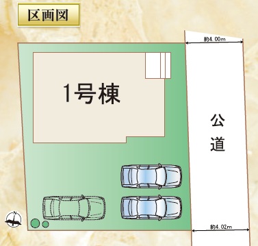 ☆下原町　限定1棟　3,690万円　2階建☆
